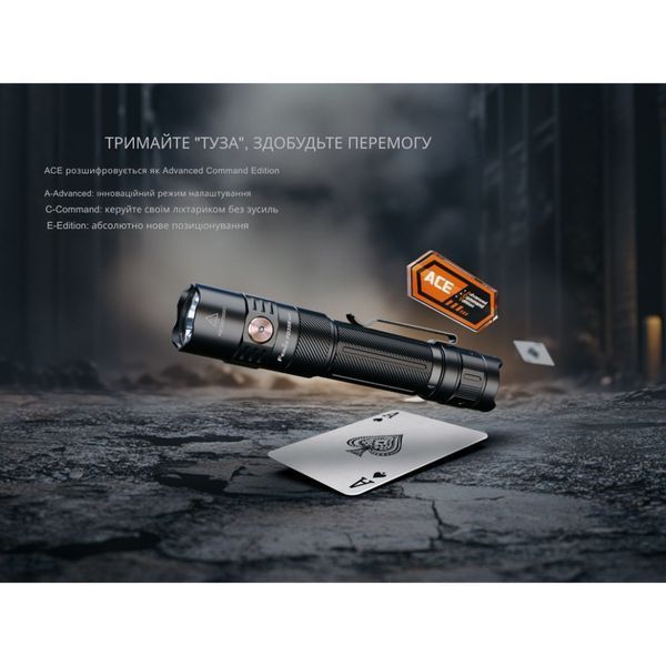 Ліхтар тактичний ручний Fenix PD35R ACE LED 2000 лм + наключний ліхтар CL01 (чорний) | Лімітована серія PD35RACE-CL01B фото
