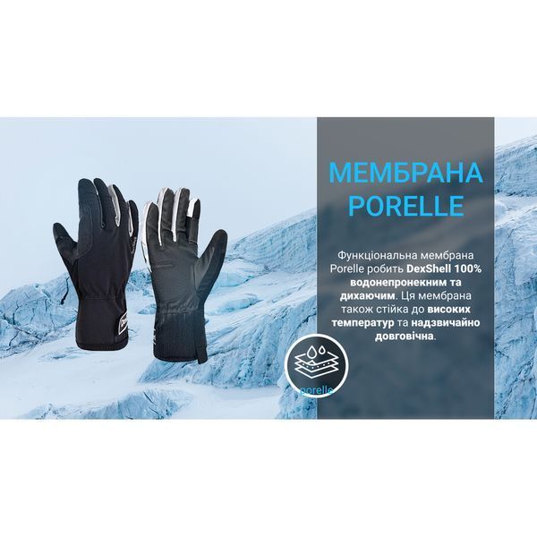 Рукавички водонепроникні Dexshell Ultra Weather Outdoor Gloves, p-p XL, зимові DGCS9401XL фото