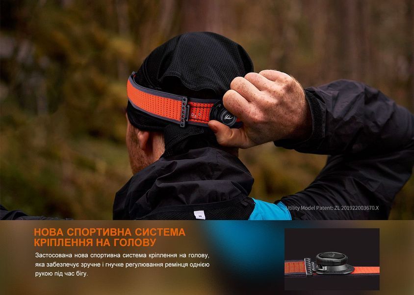 Ліхтар налобний для бігу Fenix HM65R-DT, фіолетовий HM65RDTPUR фото