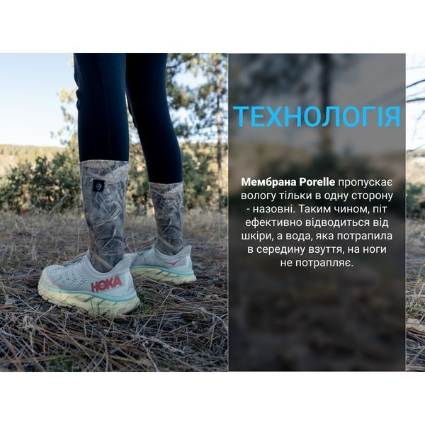 Водонепроникні шкарпетки Dexshell StormBLOK 2.0 Socks, камуфляж XL (47-49) DS827RTC2.0-XL фото
