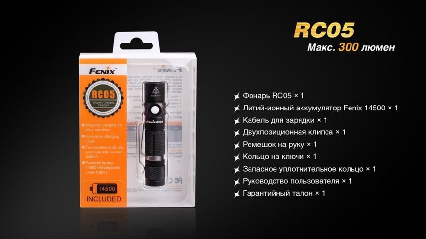 Ліхтар ручний Fenix RC05 RC05 фото
