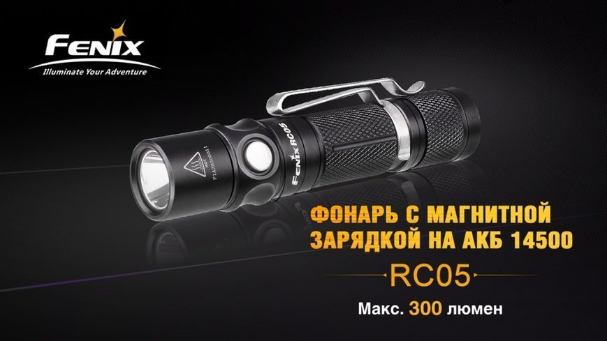 Ліхтар ручний Fenix RC05 RC05 фото
