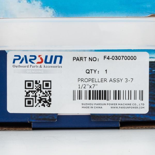 6E0-45943-01-EL Parsun гвинт ALU 3-71/2"X7" YAMAHA & PARSUN 4-5HP 7" 6E0-45943-01-EL фото