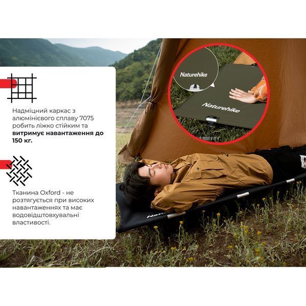 Ліжко складане Naturehike XJC05 NH20JJ001, Поліестер Oxford / алюміній, темно-зелене 6927595768761 фото