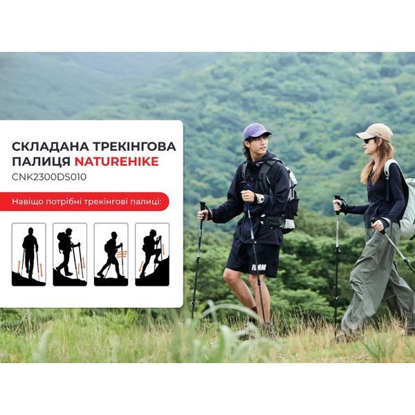 Трекінгова палиця Naturehike CNK2300DS010, 120 см, зелена 6976023923531 фото