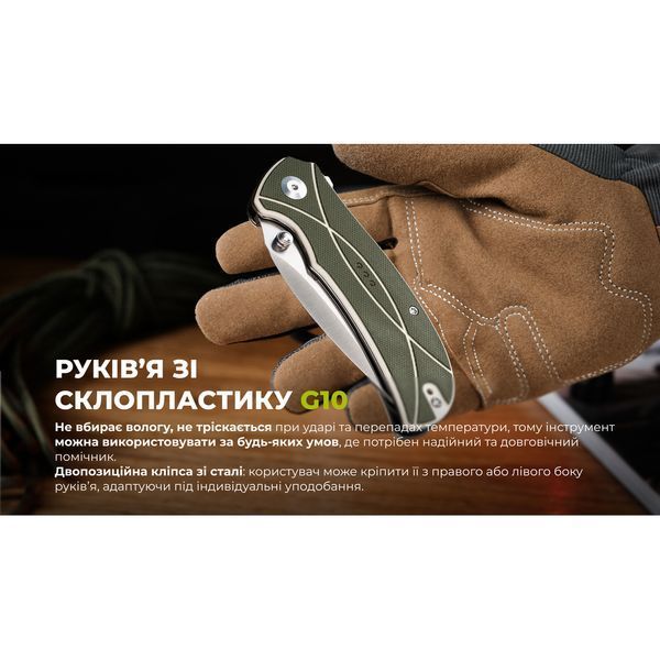 Ніж складаний туристичний Sencut Hyrax, (8.4 см) 9Cr18MoV / G10 сірий S23097-2 фото