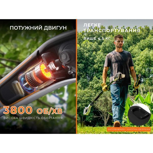 Висоторіз-кущоріз Litheli телескопічний, 3400 мм, живлення від павербанку (УМБ Litheli Power Bank 20000 mAh, 45 W, 2,5 А в комплекті) U20PS00-0U110 фото