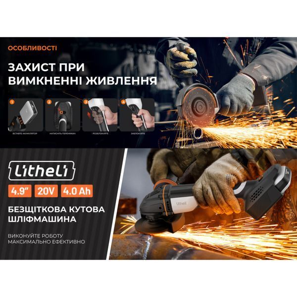 Акумуляторна кутова шліфмашина безщіткова Litheli, живлення від павербанку (УМБ Litheli Power Bank 20000 mAh, 45 W, 2А в комплекті) U20AG00-0U120 фото