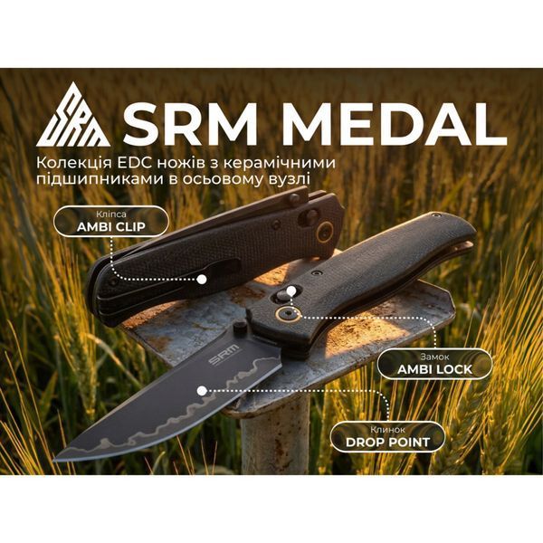 Ніж складаний туристичний SRM Medal 255L-MB3 (8.2 см) 140Cr / Micarta чорний 255L-MB3 фото