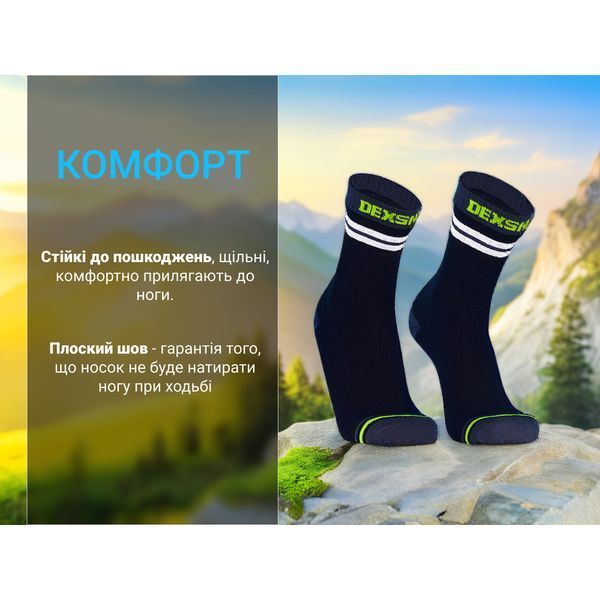 Шкарпетки водонепроникні Dexshell Pro visibility Cycling, р-р L (43-46), чорні DS648GRYL фото