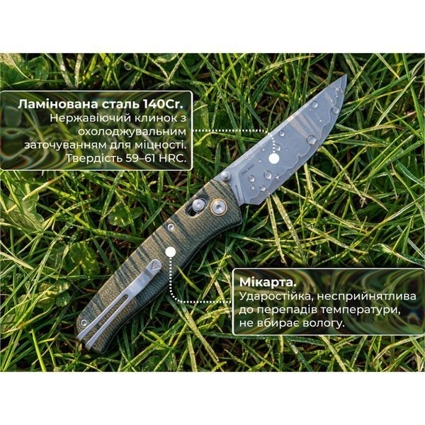 Ніж складаний туристичний SRM Medal 255L-MG3 (8.2 см) 140Cr / Micarta зелений 255L-MG3 фото