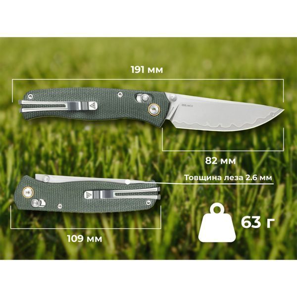 Ніж складаний туристичний SRM Medal 255L-MG3 (8.2 см) 140Cr / Micarta зелений 255L-MG3 фото