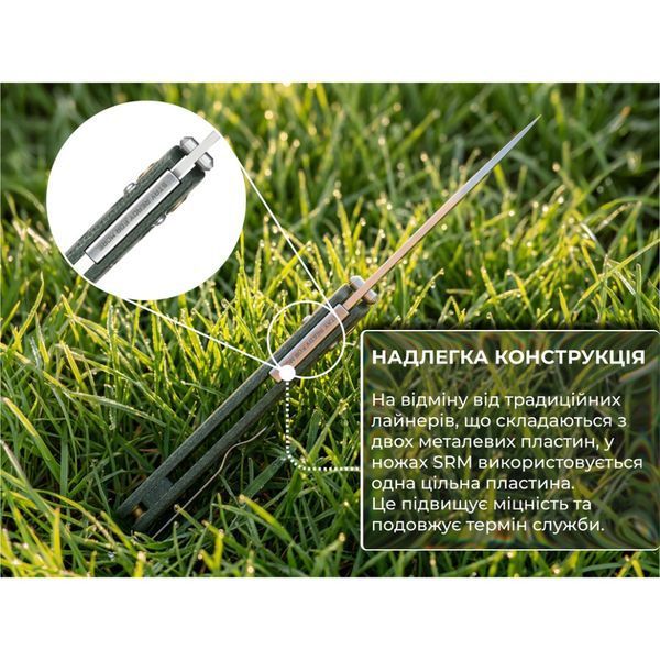 Ніж складаний туристичний SRM Medal 255L-MG3 (8.2 см) 140Cr / Micarta зелений 255L-MG3 фото