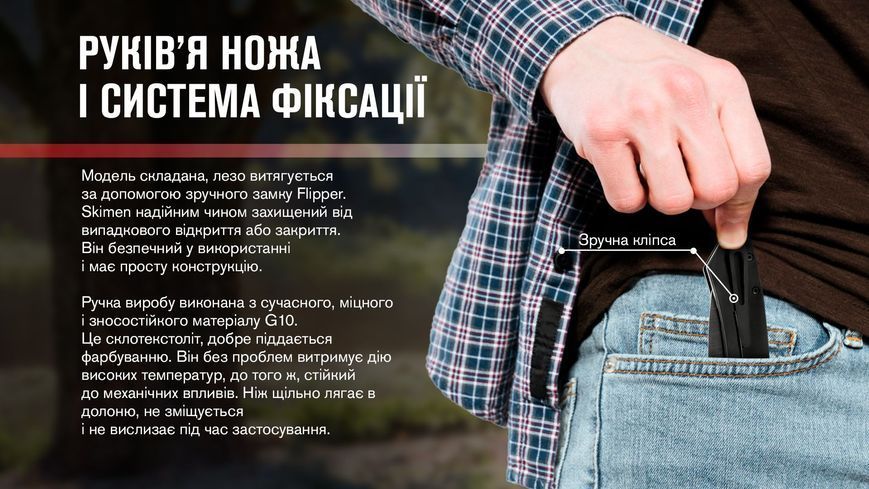 Нiж Adimanti SHADOW by Ganzo (Skimen design) чoрний клинок Skimen-SH фото