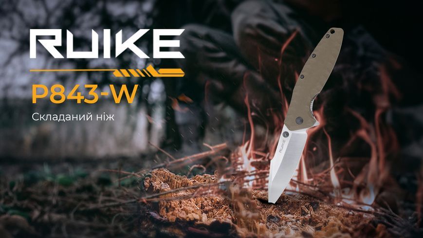 Ніж складаний Ruike P843-W P843-W фото