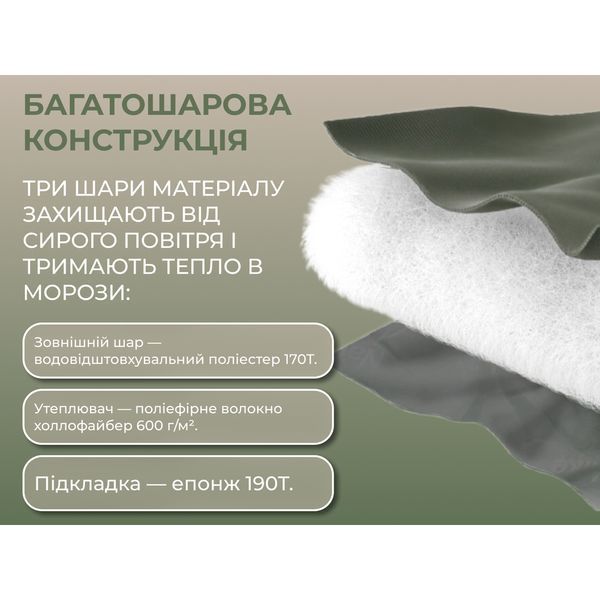Спальник з капюшоном Naturehike CNK2300SD014 MJ600 Січ, зелений 6979850308526 фото