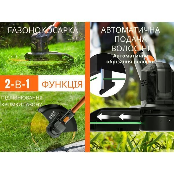 Акумуляторна газонокосарка тример Litheli, живлення від павербанку (УМБ Litheli Power Bank 10000 mAh, 45 W, 2А в комплекті) U20GT01-0U110 фото