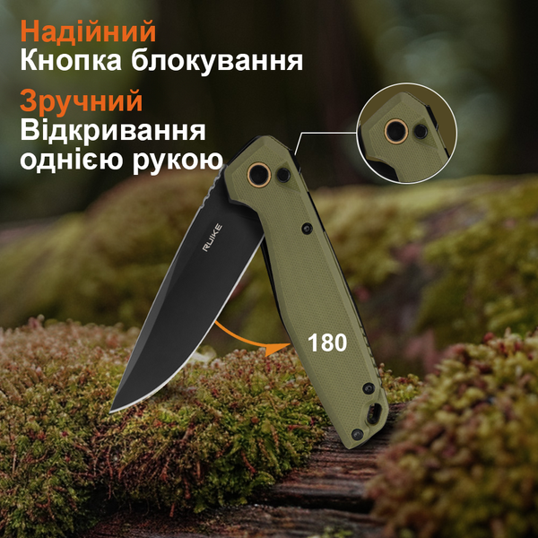 Ніж складаний Ruike P873-G P873-G фото