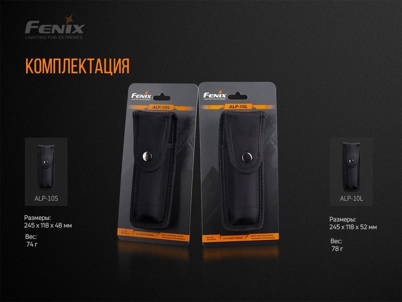 Чохол Fenix ALP-10L ALP-10L фото