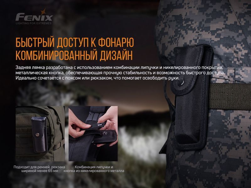 Чохол Fenix ALP-10L ALP-10L фото
