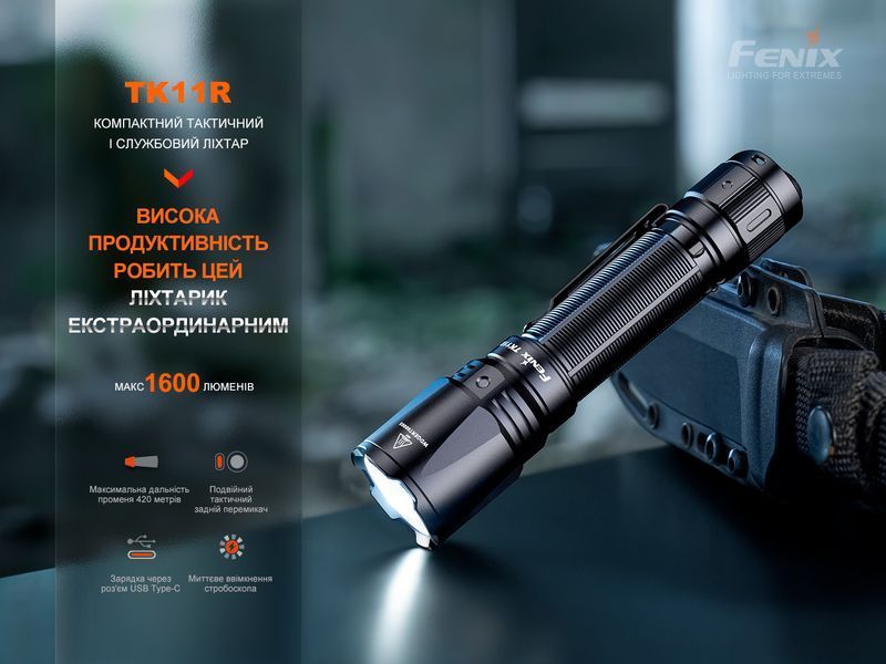 Ліхтар ручний Fenix TK11R TK11R фото