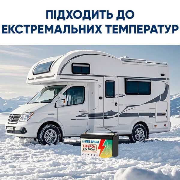 АКБ DEE SPAEK LiFePO4 12V 100Ah Bluetooth (1280Wh) (BMS 100A) 123000799 фото