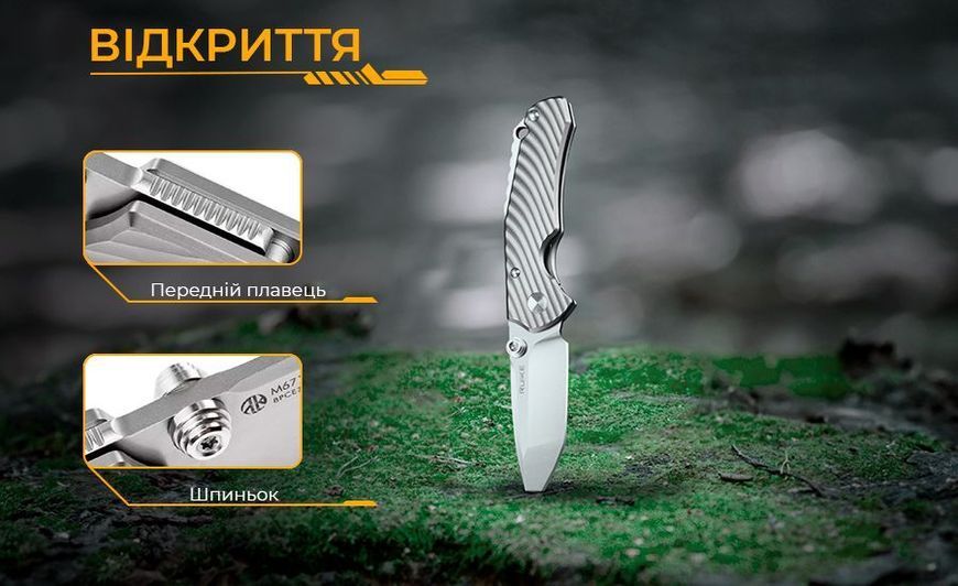 Ніж складаний Ruike M671-TZ M671-TZ фото