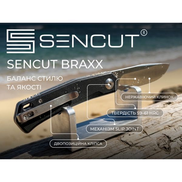 Ніж складаний кишеньковий Sencut Braxx, (7.93 см) D2 / G10 чорний S25089-1 фото
