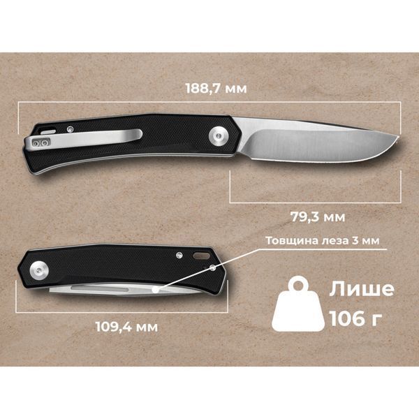 Ніж складаний кишеньковий Sencut Braxx, (7.93 см) D2 / G10 чорний S25089-1 фото