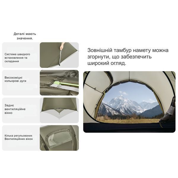 Намет двомісний Naturehike Opalus, UL, CNK2450WS036, темно-зелений 6927595795903 фото
