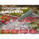Ніж складаний туристичний Ganzo G772-GB (8.9 см) 8CR14 / G10 зелений G772-GB фото 7