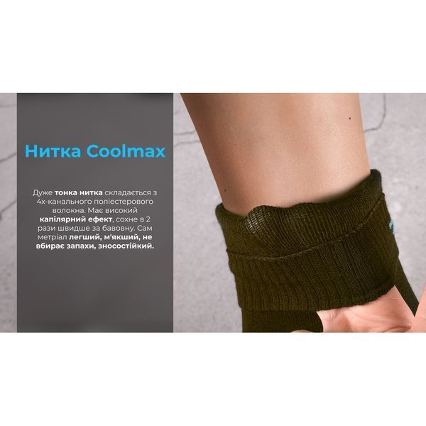 Шкарпетки водонепроникні Dexshell Ultra Thin Crew OG, р-р XL, хакі DS683OGXL фото