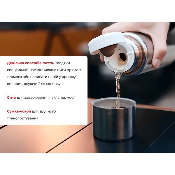 Термос титановий з чохлом Naturehike CNK230CF012 600 ml 6976507661225 фото