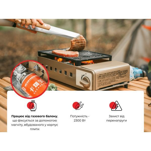 Пальник - гриль газовий мультифункціональний Naturehike CNH22CJ007 6927595799048 фото