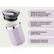 Термокухоль Wacaco Octaroma Lungo 300 мл, бузковий WOCT300WHPR фото 4