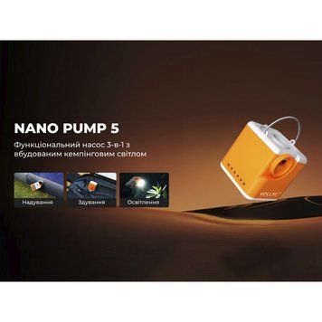 Насос кемпінговий Vollyc Ezy Pump by Flextail, помаранчевий EzyPump6975755966403 фото
