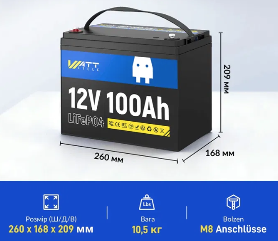 АКБ WATTCycle LiFePO4 12V 100Ah (1280Wh) (BMS50/100A) WT12V100AH100 123000701 фото