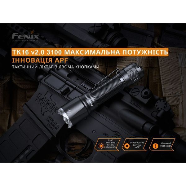 Ліхтар ручний Fenix TK16 V2.0, зелений TK16V20TGR фото