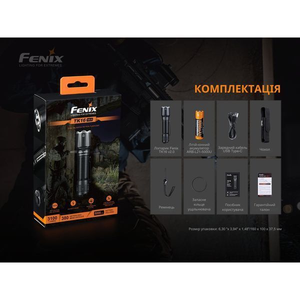 Ліхтар ручний Fenix TK16 V2.0, зелений TK16V20TGR фото