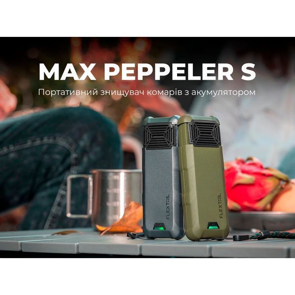 Портативний фумігатор-павербанк Flextail Max Repel S, графіт MRS9600-GN-i фото