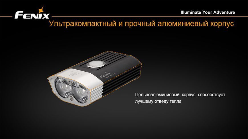Велофара Fenix BT30R BT30R фото