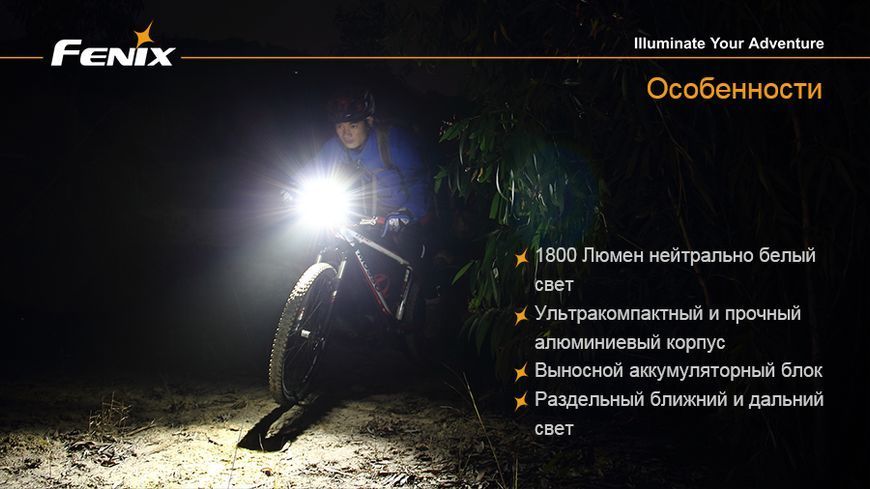 Велофара Fenix BT30R BT30R фото