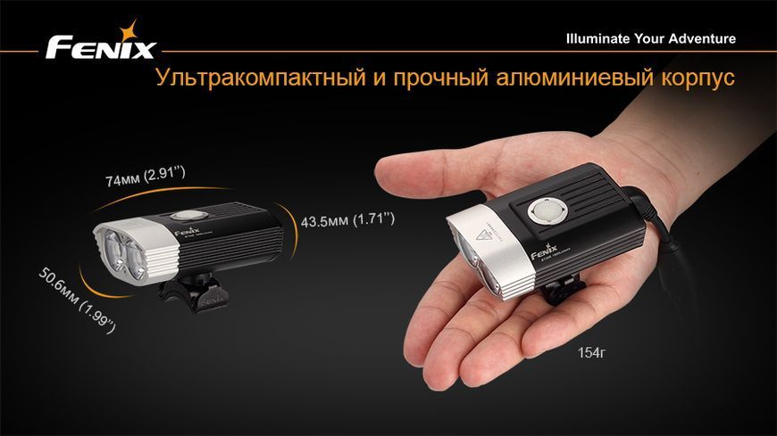 Велофара Fenix BT30R BT30R фото