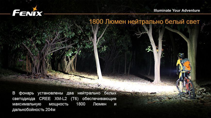 Велофара Fenix BT30R BT30R фото