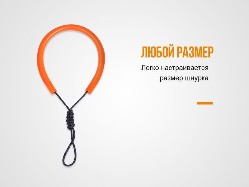 Темляк для ліхтарів Fenix ALL-01 ALL-01 фото
