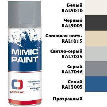 Фарба Mimic Paint для ПВХ, біла, 400 мл, Osculati. 52.570.01 фото
