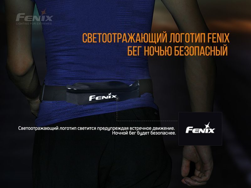Поясна сумка Fenix AFB-10 чорна AFB-10bk фото