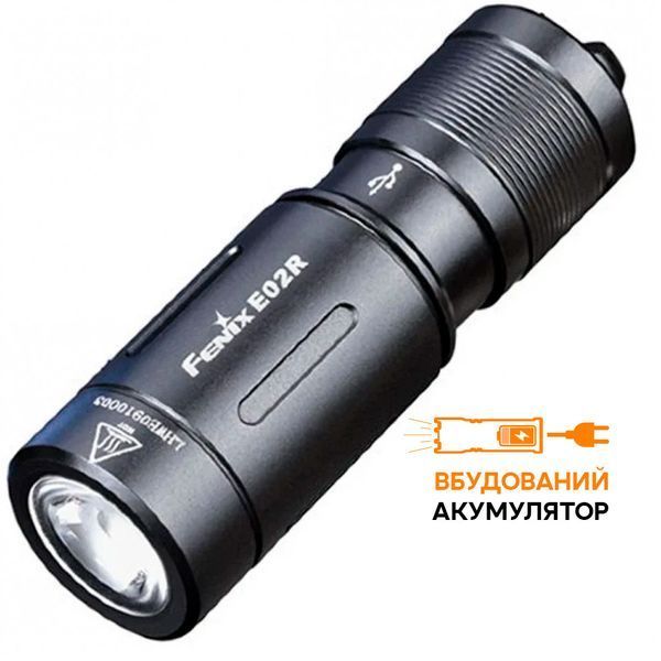 Ліхтар ручний Fenix TK16 V2.0 + подарунок Ліхтар ручний Fenix E02R TK16V20E02R фото