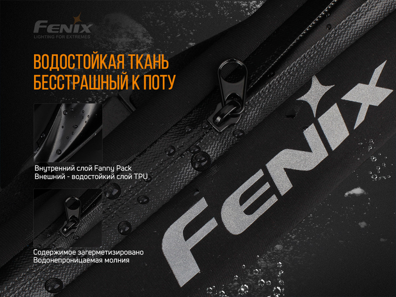 Поясна сумка Fenix AFB-10 помаранчева AFB-10or фото