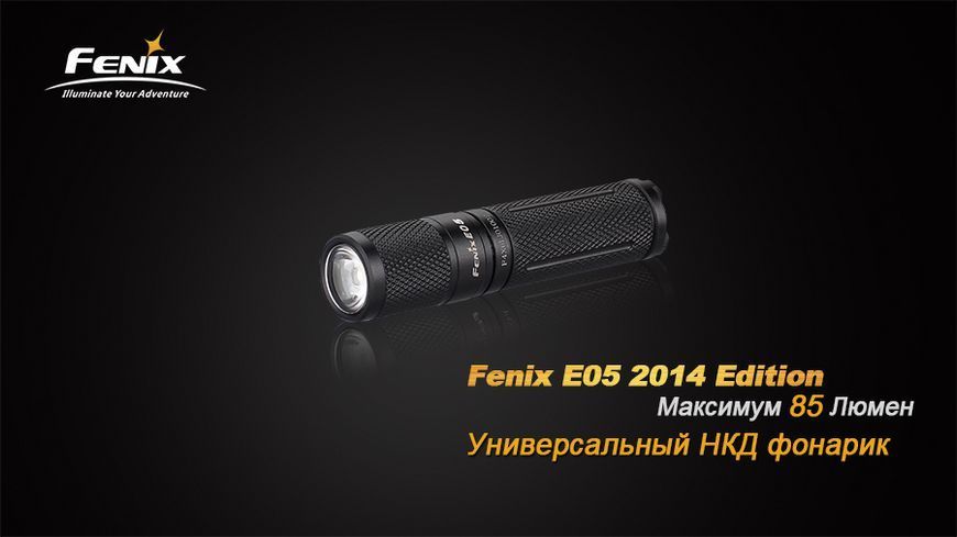 Ліхтар ручний Fenix E05 XP-E2 R3 чорний E05XP-E2R3 фото